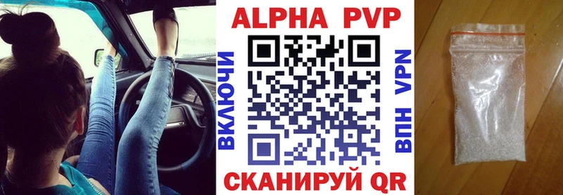 APVP СК  закладка  Весьегонск 