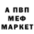 Метадон мёд SeregaTIOS