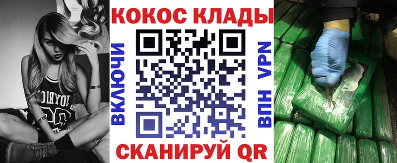 КОКАИН Эквадор  Весьегонск 