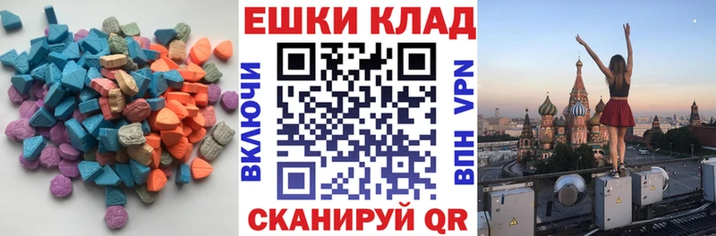 blacksprut сайт  закладка  Весьегонск  Экстази 99% 