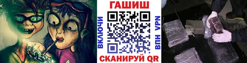ГАШИШ индика сатива  Весьегонск 