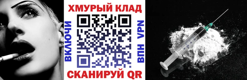 Героин Афган Весьегонск