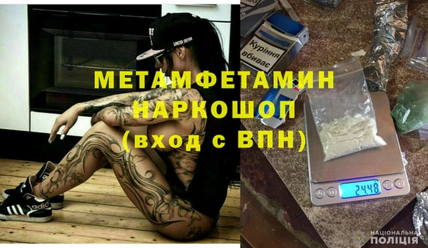 кокаин VHQ Верея