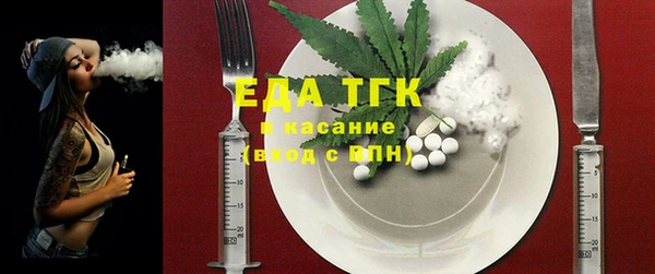 бошки Верхнеуральск