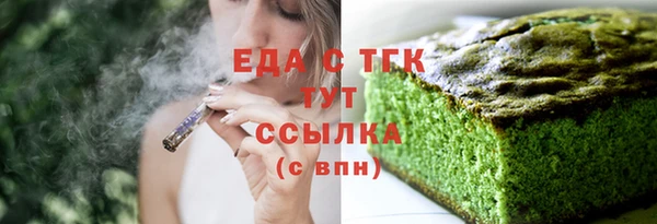 спайс Нефтегорск