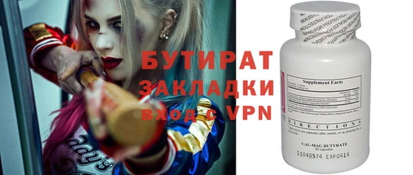 кокаин премиум Рославль