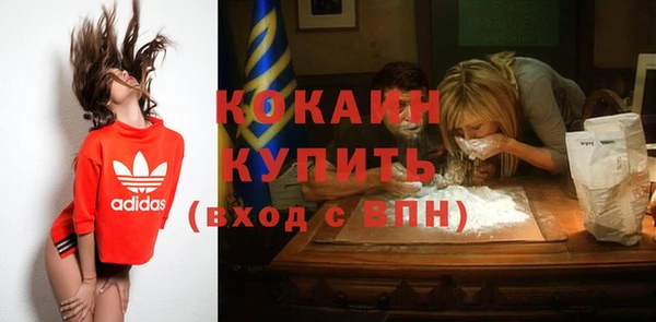 кокаин премиум Рославль