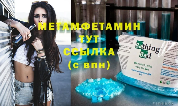 кокаин премиум Рославль