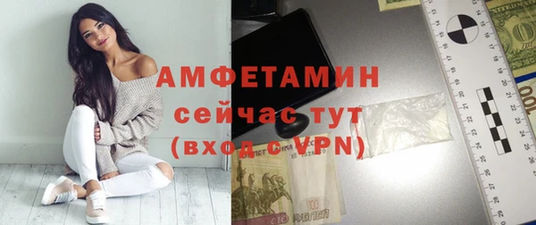 кокаин премиум Рославль