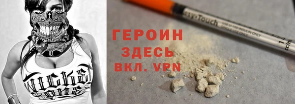 кокаин премиум Рославль
