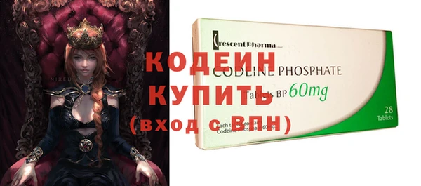 гашишное масло Нефтекумск