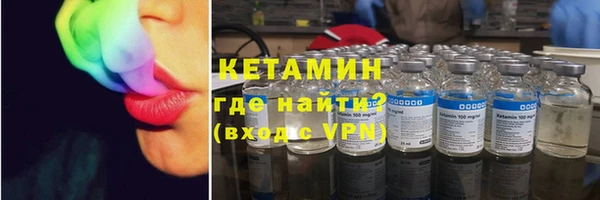 кокаин премиум Рославль