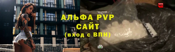 кокаин премиум Рославль