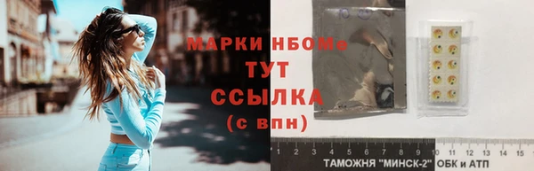 кокаин премиум Рославль