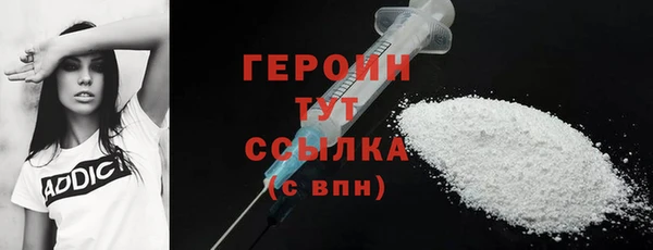 марки lsd Бронницы