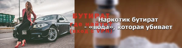 PSILOCYBIN Бугульма