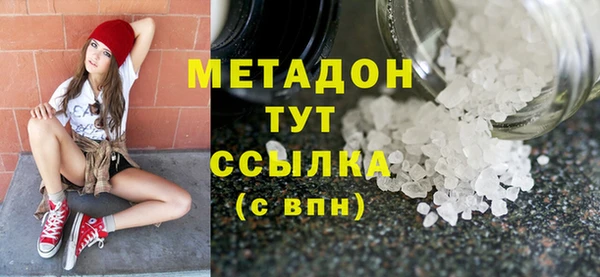 кокаин премиум Рославль