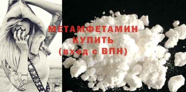 амфетамин Верхний Тагил