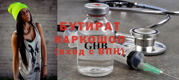 соль курить ск Бутурлиновка