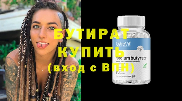 кокаин VHQ Валдай
