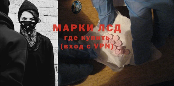 кокаин премиум Рославль