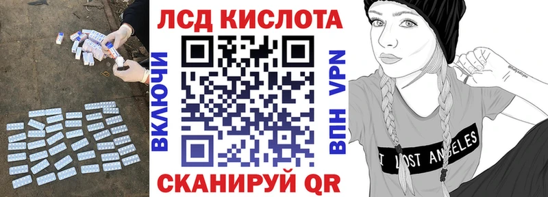 купить наркотик  Весьегонск  ЛСД экстази кислота 