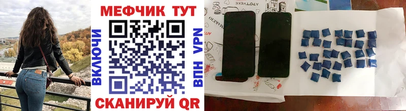 Меф мука  купить  сайты  Весьегонск 