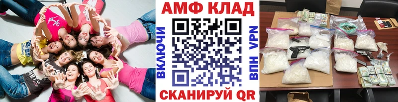 Метамфетамин винт  Весьегонск 