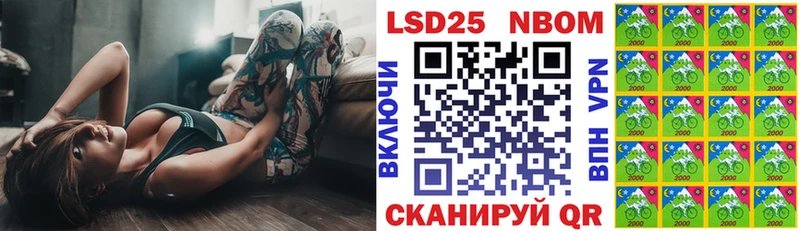 где найти   Весьегонск  Марки NBOMe 1500мкг 