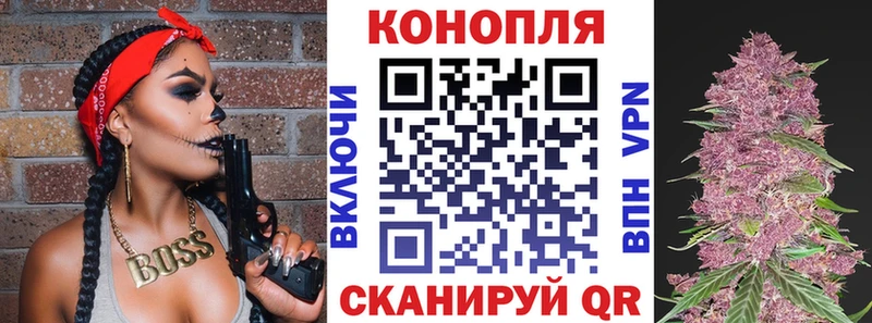 Бошки марихуана AK-47  Весьегонск 
